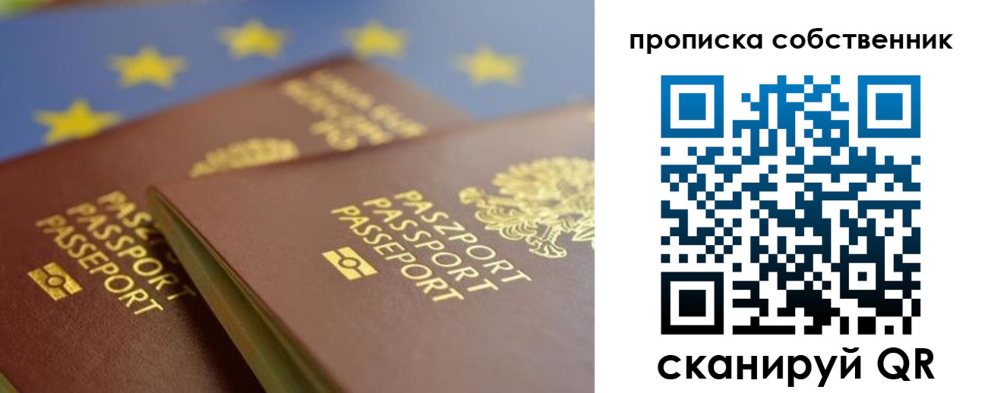 прописка для работы в Узловой