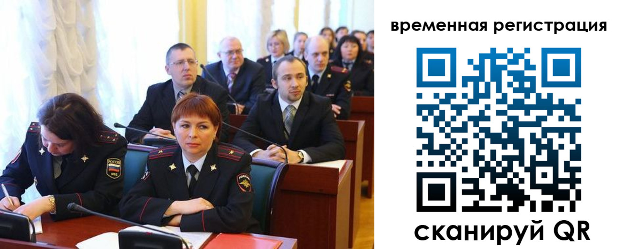 временная регистрация госуслуги в Узловой